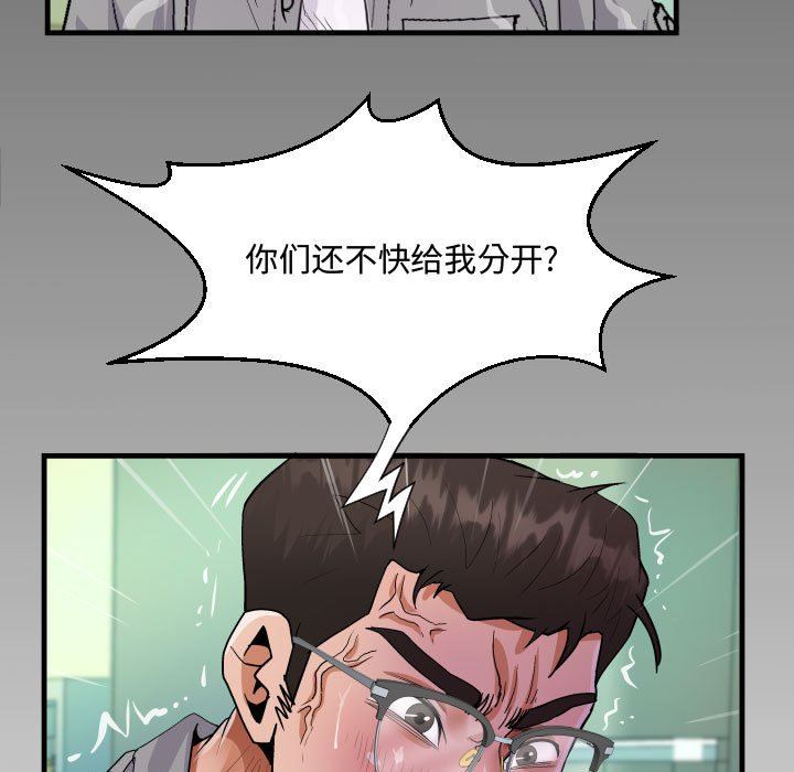 《阿姨》漫画最新章节第37话免费下拉式在线观看章节第【9】张图片