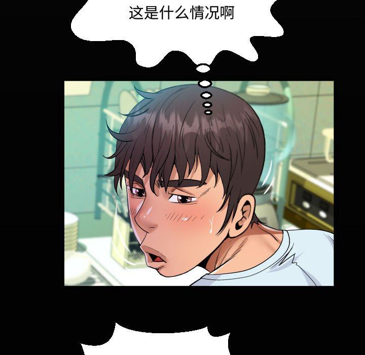 《阿姨》漫画最新章节第37话免费下拉式在线观看章节第【19】张图片