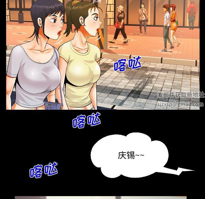 《阿姨》漫画最新章节第37话免费下拉式在线观看章节第【85】张图片