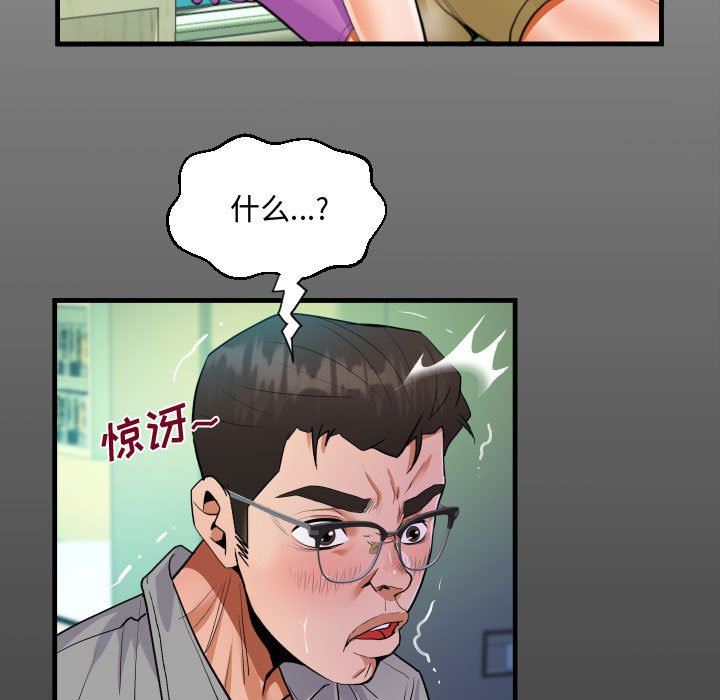 《阿姨》漫画最新章节第37话免费下拉式在线观看章节第【15】张图片