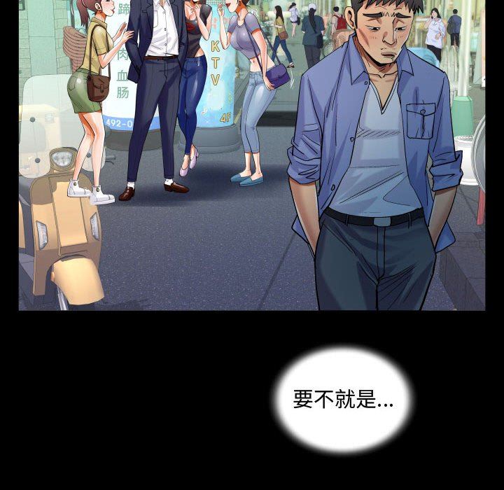 《阿姨》漫画最新章节第37话免费下拉式在线观看章节第【70】张图片