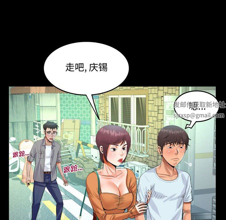 《阿姨》漫画最新章节第37话免费下拉式在线观看章节第【56】张图片