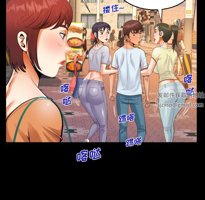 《阿姨》漫画最新章节第37话免费下拉式在线观看章节第【92】张图片