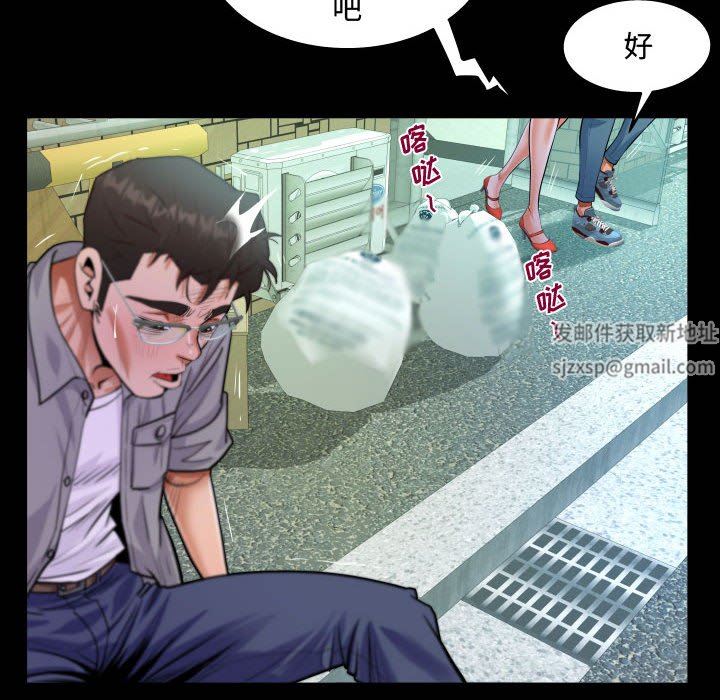 《阿姨》漫画最新章节第37话免费下拉式在线观看章节第【42】张图片