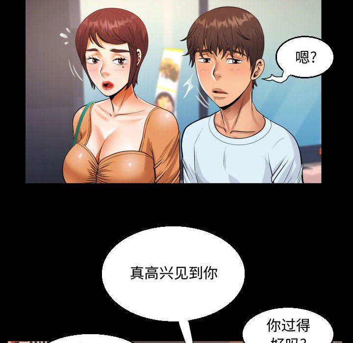 《阿姨》漫画最新章节第37话免费下拉式在线观看章节第【86】张图片