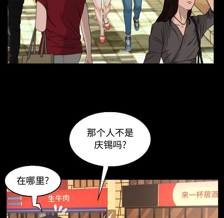 《阿姨》漫画最新章节第37话免费下拉式在线观看章节第【84】张图片