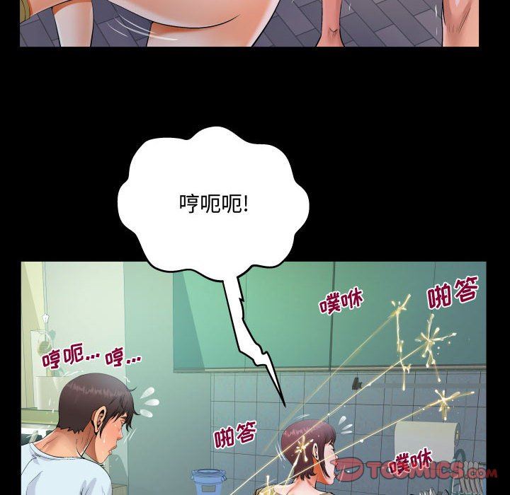 《阿姨》漫画最新章节第37话免费下拉式在线观看章节第【34】张图片