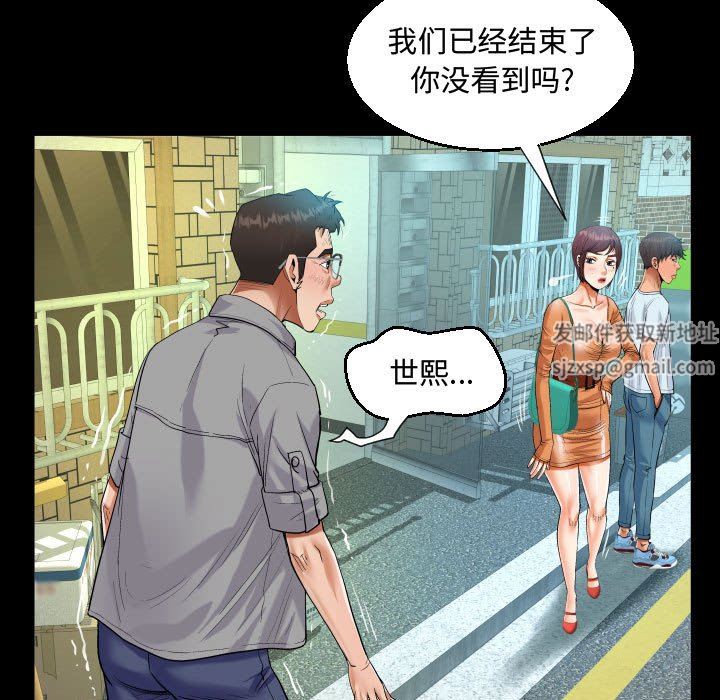 《阿姨》漫画最新章节第37话免费下拉式在线观看章节第【49】张图片