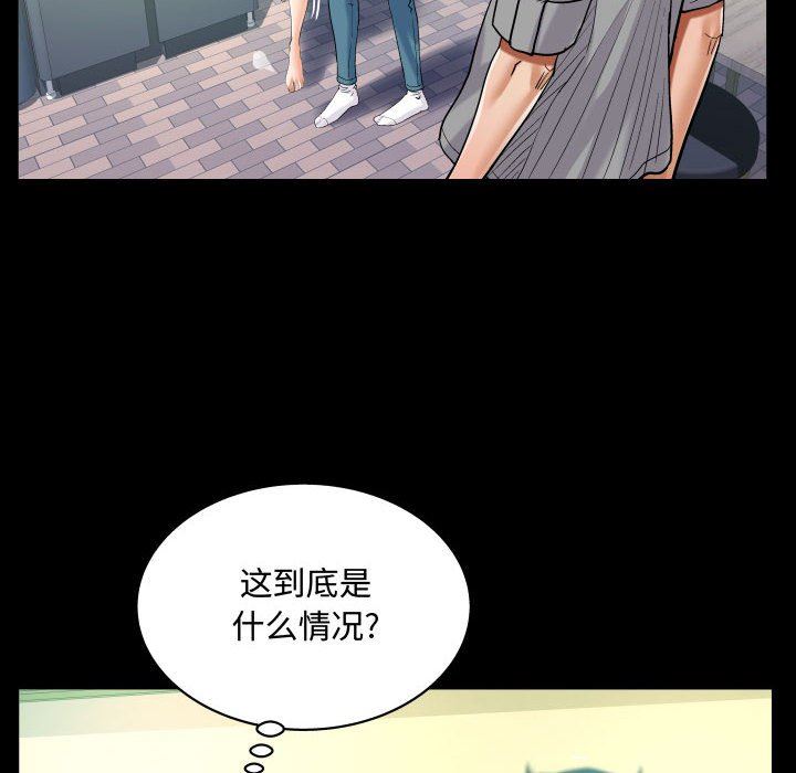 《阿姨》漫画最新章节第39话免费下拉式在线观看章节第【72】张图片