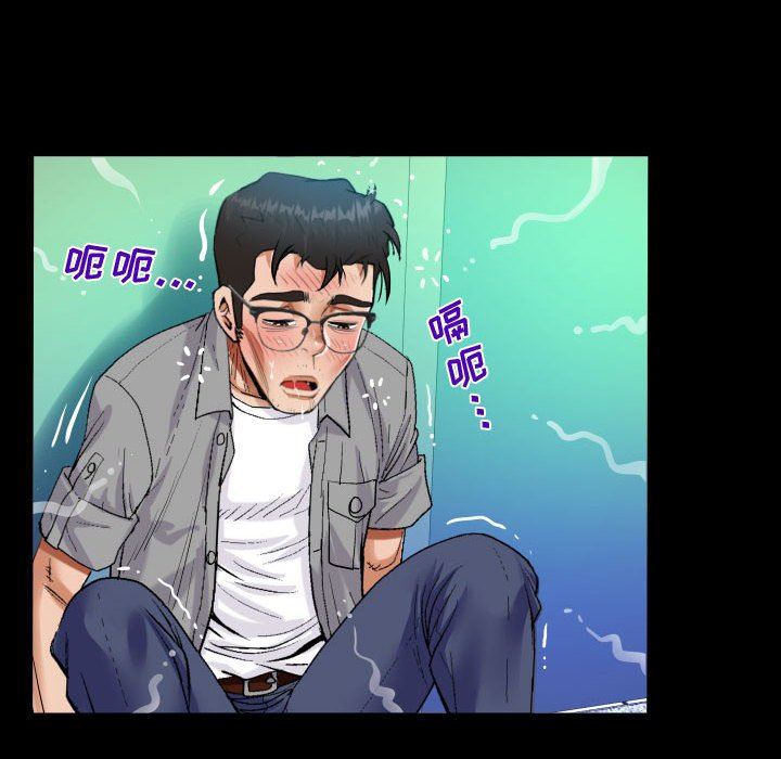 《阿姨》漫画最新章节第39话免费下拉式在线观看章节第【32】张图片