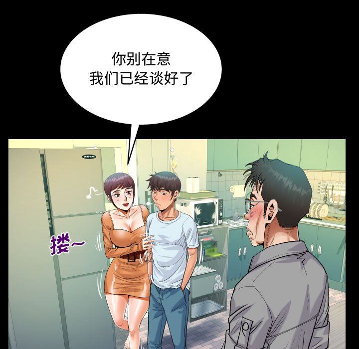 《阿姨》漫画最新章节第39话免费下拉式在线观看章节第【71】张图片