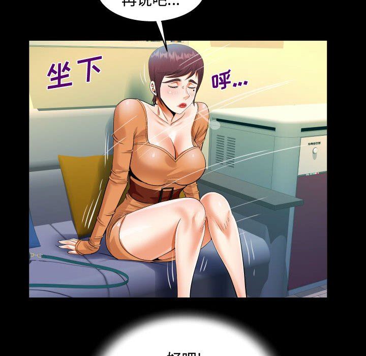 《阿姨》漫画最新章节第39话免费下拉式在线观看章节第【64】张图片