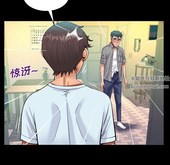 《阿姨》漫画最新章节第39话免费下拉式在线观看章节第【70】张图片