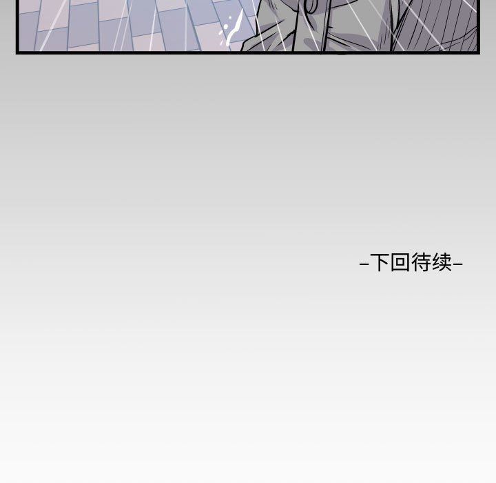 《阿姨》漫画最新章节第39话免费下拉式在线观看章节第【89】张图片