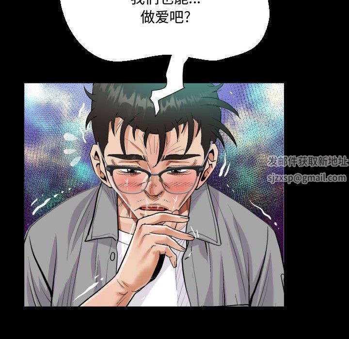 《阿姨》漫画最新章节第39话免费下拉式在线观看章节第【62】张图片