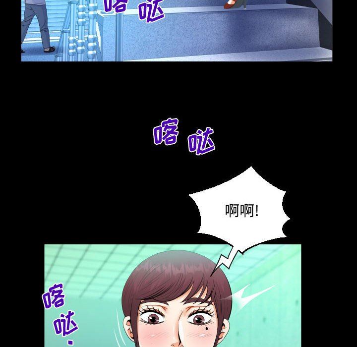 《阿姨》漫画最新章节第39话免费下拉式在线观看章节第【28】张图片