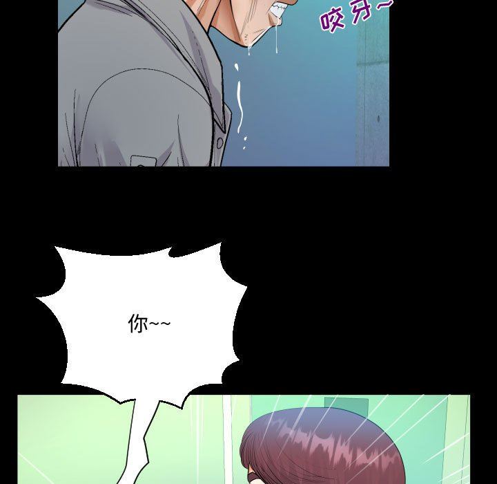 《阿姨》漫画最新章节第39话免费下拉式在线观看章节第【35】张图片