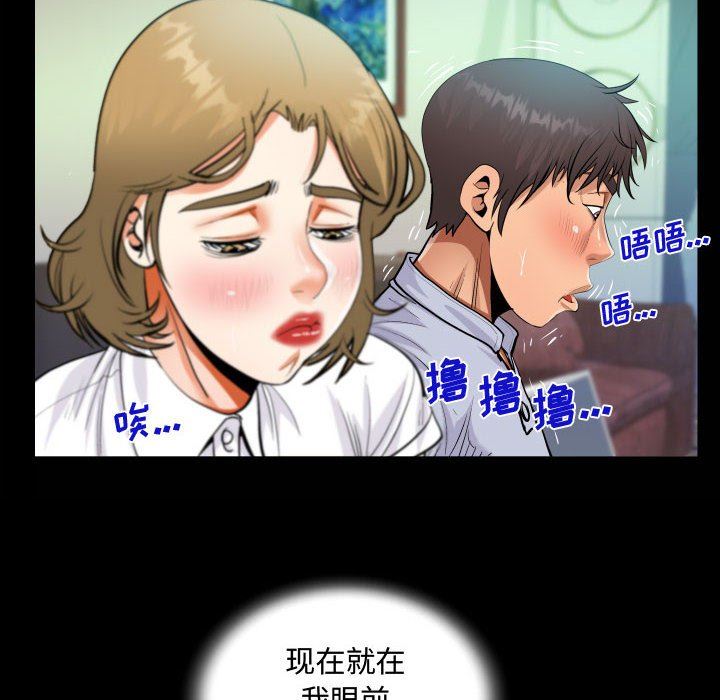 《阿姨》漫画最新章节第42话免费下拉式在线观看章节第【22】张图片