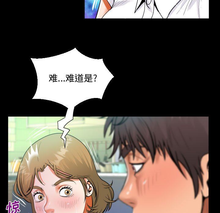 《阿姨》漫画最新章节第42话免费下拉式在线观看章节第【37】张图片