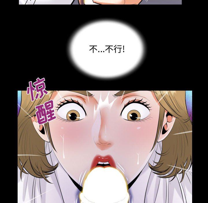 《阿姨》漫画最新章节第42话免费下拉式在线观看章节第【60】张图片