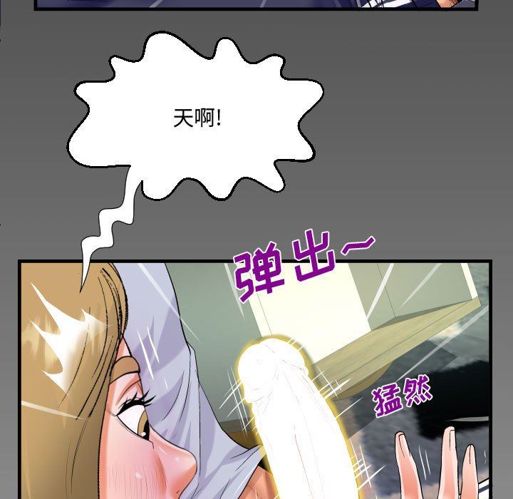 《阿姨》漫画最新章节第42话免费下拉式在线观看章节第【7】张图片