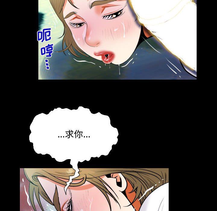 《阿姨》漫画最新章节第42话免费下拉式在线观看章节第【86】张图片