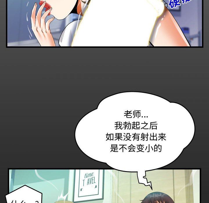 《阿姨》漫画最新章节第42话免费下拉式在线观看章节第【16】张图片