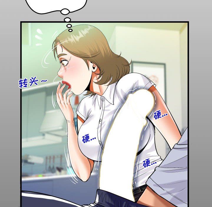 《阿姨》漫画最新章节第42话免费下拉式在线观看章节第【14】张图片