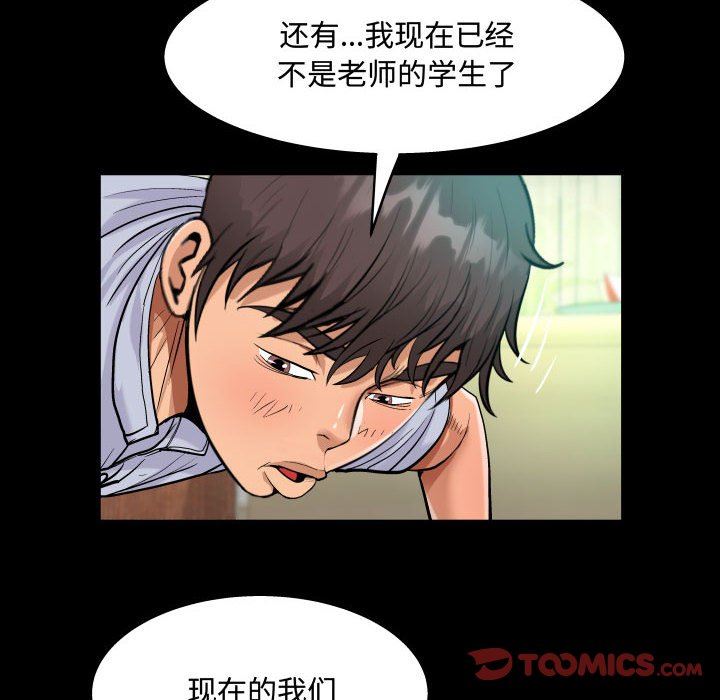 《阿姨》漫画最新章节第42话免费下拉式在线观看章节第【82】张图片