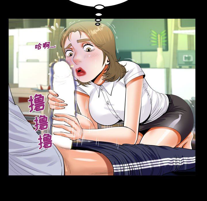 《阿姨》漫画最新章节第42话免费下拉式在线观看章节第【57】张图片