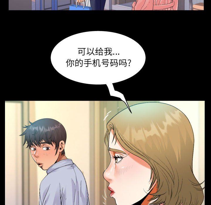 《阿姨》漫画最新章节第44话免费下拉式在线观看章节第【28】张图片