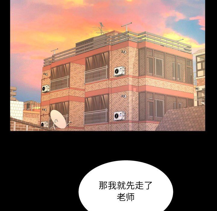 《阿姨》漫画最新章节第44话免费下拉式在线观看章节第【25】张图片