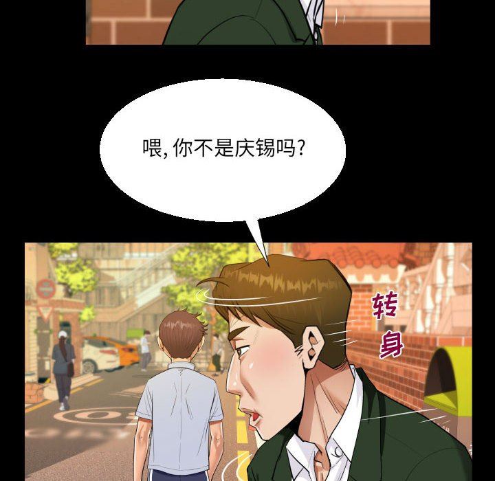 《阿姨》漫画最新章节第44话免费下拉式在线观看章节第【36】张图片