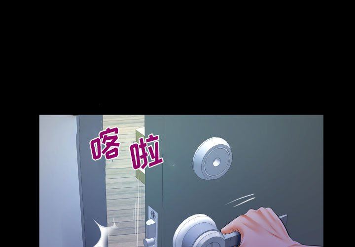 《阿姨》漫画最新章节第47话免费下拉式在线观看章节第【1】张图片