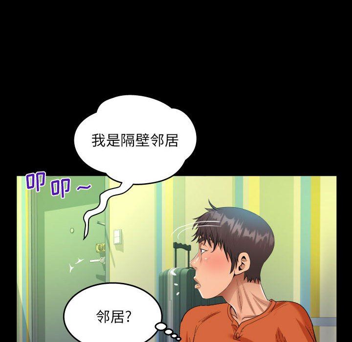 《阿姨》漫画最新章节第47话免费下拉式在线观看章节第【82】张图片