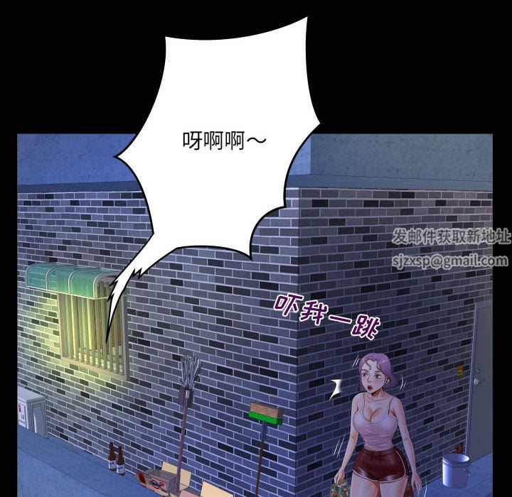 《阿姨》漫画最新章节第47话免费下拉式在线观看章节第【64】张图片