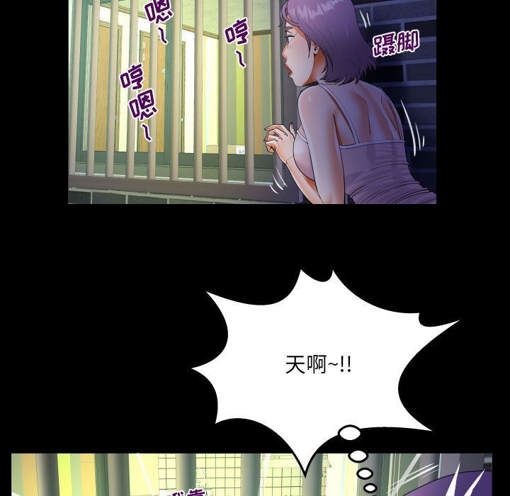 《阿姨》漫画最新章节第47话免费下拉式在线观看章节第【67】张图片