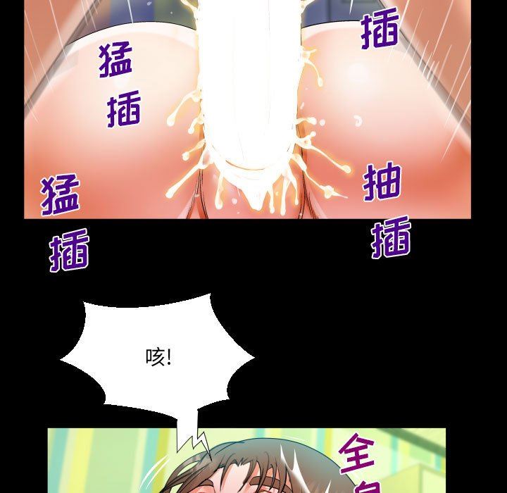 《阿姨》漫画最新章节第47话免费下拉式在线观看章节第【53】张图片