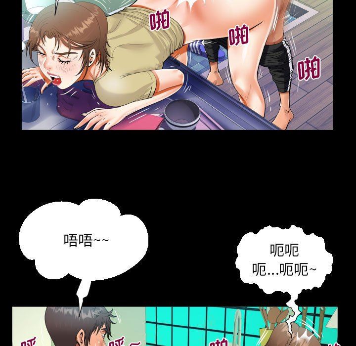 《阿姨》漫画最新章节第49话免费下拉式在线观看章节第【45】张图片