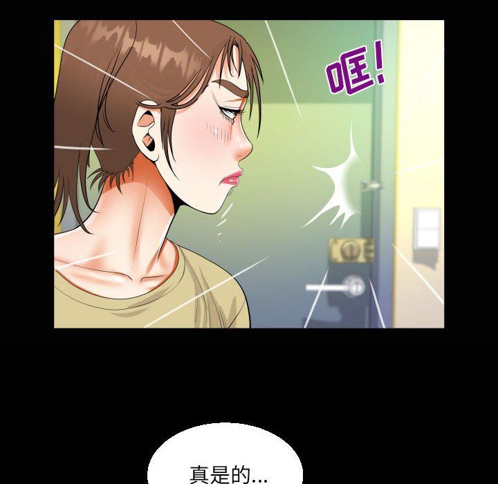 《阿姨》漫画最新章节第49话免费下拉式在线观看章节第【22】张图片