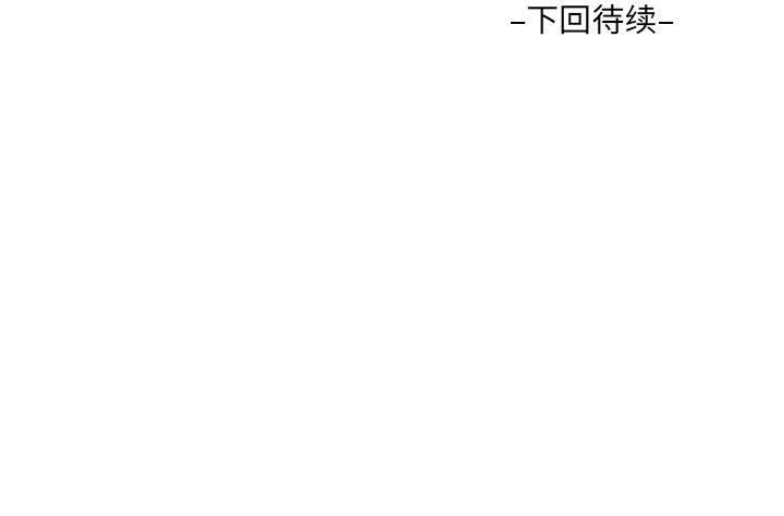 《阿姨》漫画最新章节第49话免费下拉式在线观看章节第【89】张图片