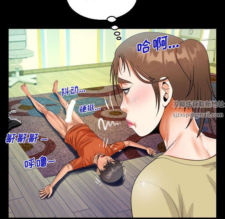 《阿姨》漫画最新章节第49话免费下拉式在线观看章节第【23】张图片