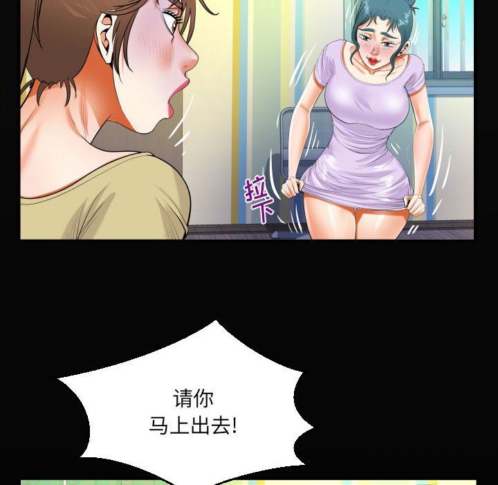 《阿姨》漫画最新章节第49话免费下拉式在线观看章节第【20】张图片