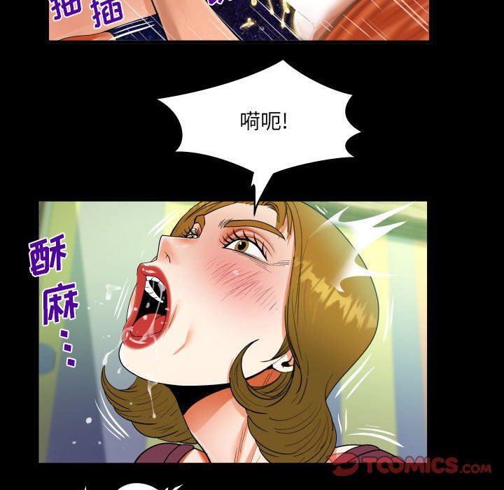 《阿姨》漫画最新章节第50话免费下拉式在线观看章节第【72】张图片