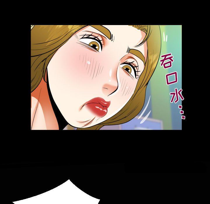 《阿姨》漫画最新章节第50话免费下拉式在线观看章节第【5】张图片