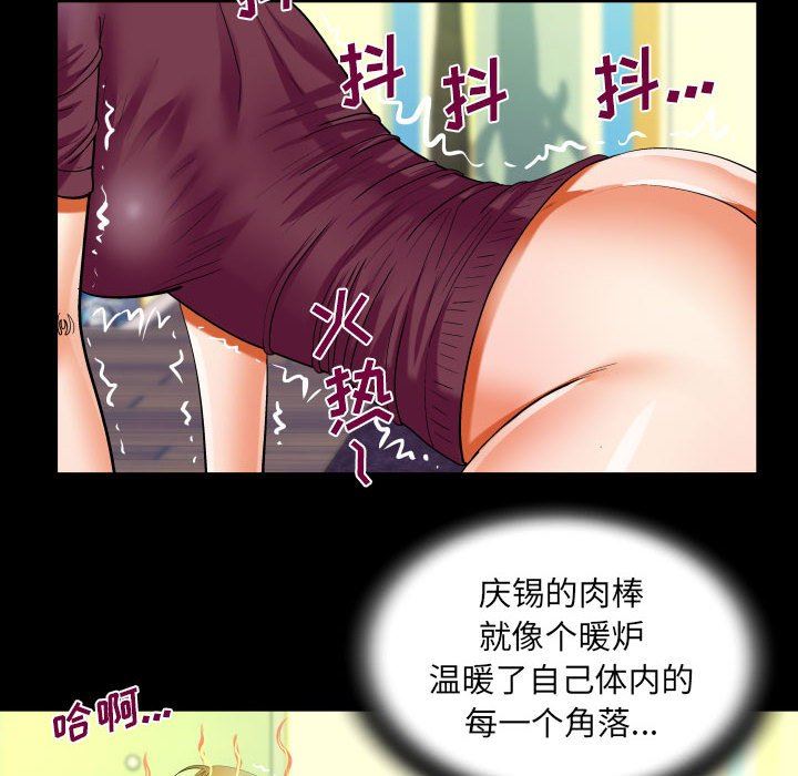 《阿姨》漫画最新章节第50话免费下拉式在线观看章节第【38】张图片