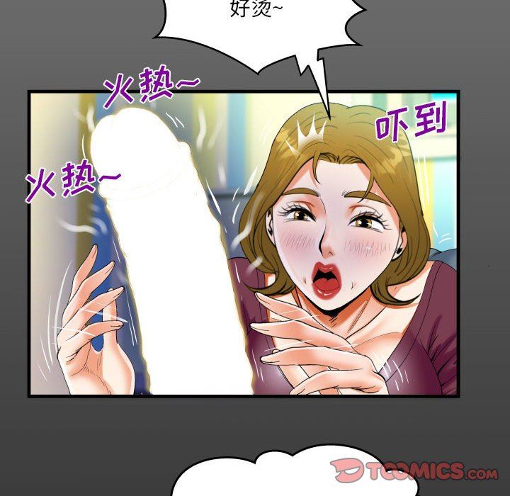 《阿姨》漫画最新章节第50话免费下拉式在线观看章节第【16】张图片