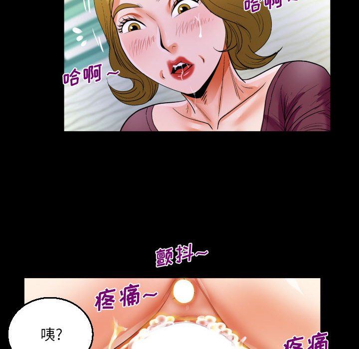 《阿姨》漫画最新章节第50话免费下拉式在线观看章节第【56】张图片