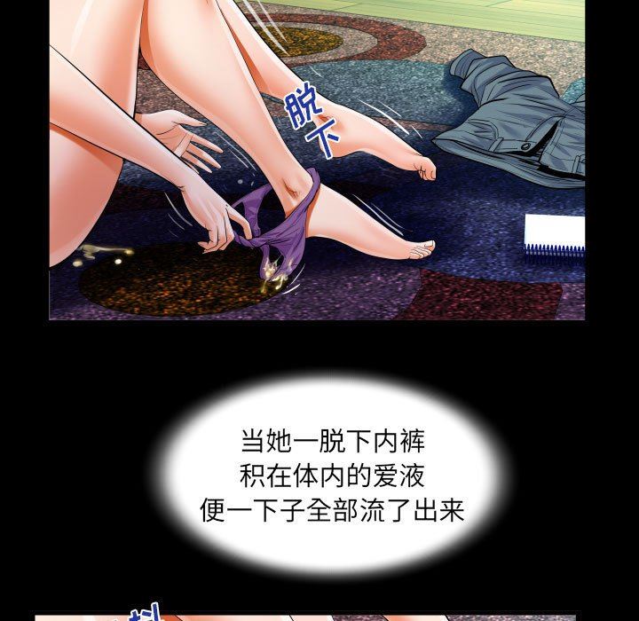 《阿姨》漫画最新章节第50话免费下拉式在线观看章节第【27】张图片