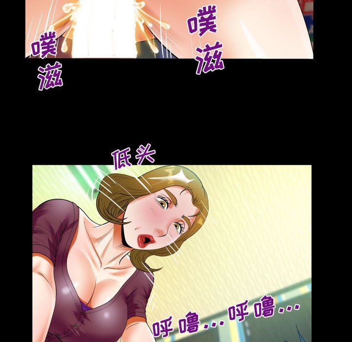 《阿姨》漫画最新章节第50话免费下拉式在线观看章节第【46】张图片